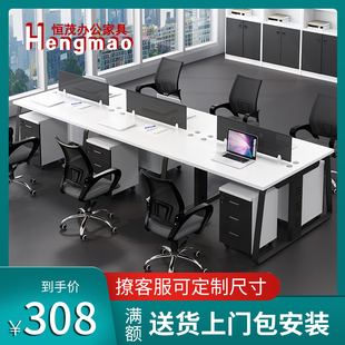 深圳公司办公桌椅组合4人位简约现代6员工办公工位屏风卡位办工桌