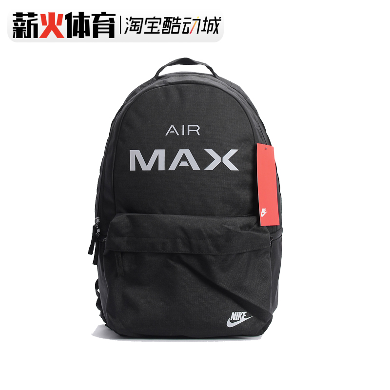 AIR MAX Nike BA5775 013 耐克男女运动休闲轻便双肩背包学生书包