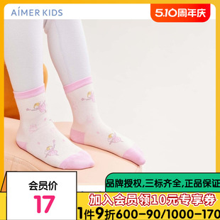 Aimer Kids爱慕儿童22AW袜子女孩魔力小仙子短袜AK194B232