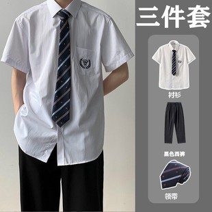 男学院风班服日系原创jk套装 男短袖 dk衬衫 制服全套学生领带白衬衫