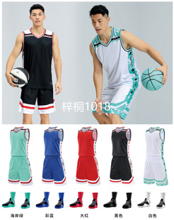 对克篮球服套装 篮球衣队服篮球比赛服定制印号印字 团购正品