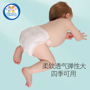 安耐士婴儿尿布裤 尿布兜介子裤 固定新生儿布尿裤 可水洗轻薄透气