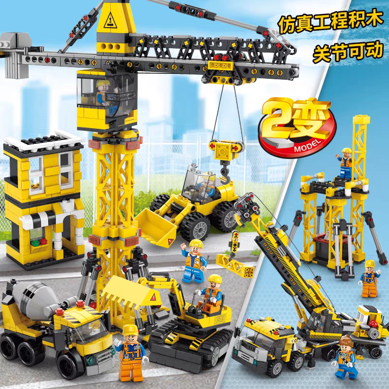 乐乐兄弟工程车积木中国品牌儿童玩具男孩拼装 城市工程系列挖掘机