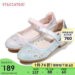 单鞋 小女孩时尚 Staccato 新款 女童水晶公主鞋 思加图童鞋 2024春季