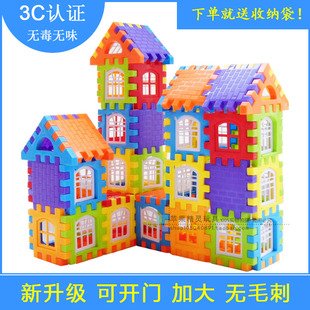 儿童益智大方块塑料拼插积木房子构建别墅幼儿园小孩启蒙拼装 玩具