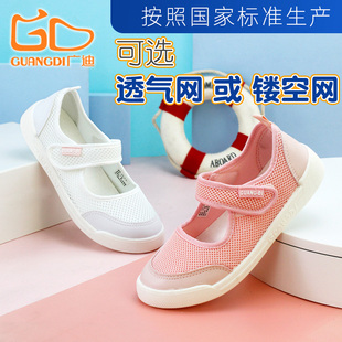 广迪新品 小学生透气网布运动鞋 防滑D202女童舒适公主方口休闲布鞋