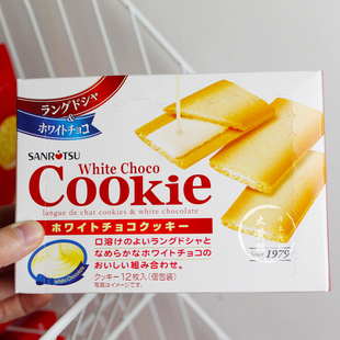 1盒 12枚 三立饼干Sanritsu白巧克力夹心饼干 日本 cookie