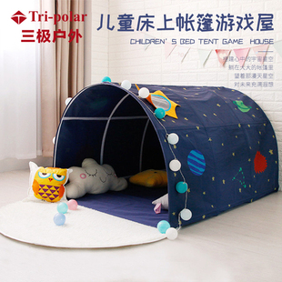 儿童室内帐篷游戏屋宝分床防护男女孩礼物爬行玩具隧道床上帐篷