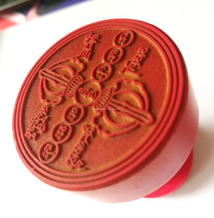 六道金刚咒轮 吽字杵法印章 烟供施食密宗法器藏传佛教用品 法器