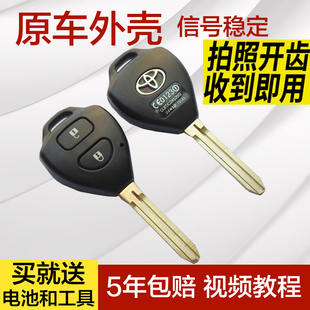 丰田RAV4 威驰汽车遥控直板原车钥匙替换外壳 丰田卡罗拉钥匙外壳