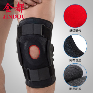 钢板支撑绑带加压可调节护膝 登山篮球骑行运动护具 运动护膝