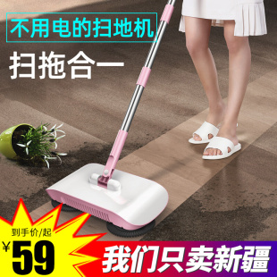 家用扫帚笤帚刮水拖地刮一体 扫地机扫把簸箕套装 包邮 新疆 手推式