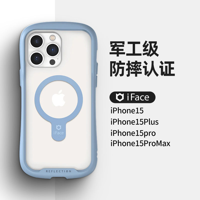 15pro 15plus 适用iphone15promax手机壳苹果15 12钢化玻璃iface简约透明Magsafe磁吸手机套Hamee