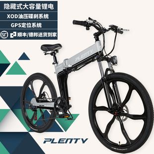 26寸24寸山地电动自行车助力锂电折叠变速内置电动车电单车