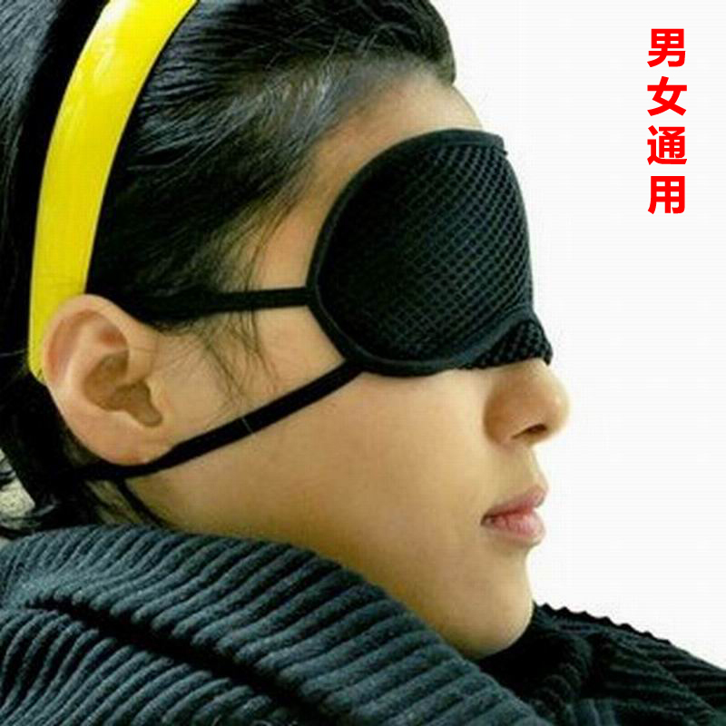 活性炭竹纤维眼罩助睡眠遮光透气眼睛罩夏季 午休睡觉男女通用护眼