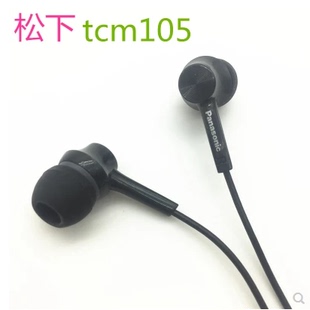日系未上市版 手机耳机入耳式 安卓 ISO线控 重低音 带麦 耳机