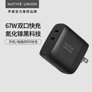 Native Union适用苹果67W氮化镓四口充电器iPhone15快充头插头Typec安卓pd笔记本macbook华为iPad手机140W