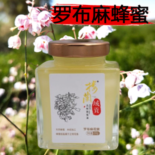 新疆特产罗布麻蜂蜜250g 500g楼兰贡域出口品质药食同源高端蜂蜜