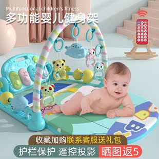 三个月宝宝玩具四五月小月龄婴儿脚踏钢琴健身架消耗体力哄娃神器