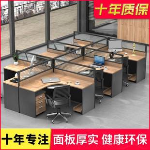 新款 办公桌简约现代公司职员屏风卡座2 6人位组合L型集体连体办