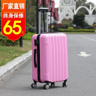 旅行密码 箱大容量28寸 网红行李箱女小型20寸万向轮拉杆箱24寸韩版