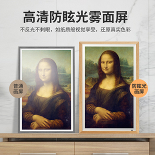 金乐驰智能画屏32 55寸数码 高清智能艺术电子相册画框广告机