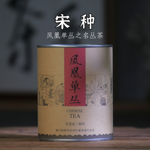 华哥 茶 凤凰单丛宋种东方红高山老枞春茶原生态茶叶125克罐装