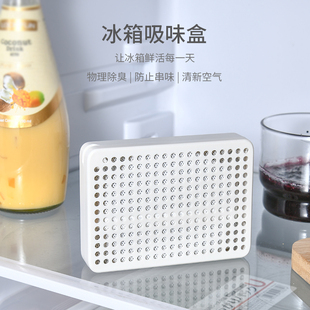 冰箱除臭剂 活性炭吸附异味清新剂炭包消臭剂 日本冰箱除味盒