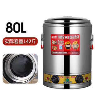新款 煮粥桶烧水桶保温一体商用电热开水桶大容量保温桶自动加