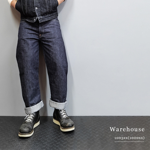 复古1942酸化大战高腰直筒原色牛仔裤 S1003XX WAREHOUSE 1000XX