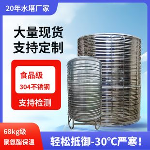 加厚304不锈钢水箱保温储水罐盘管循环热水罐1吨2吨3吨储水桶