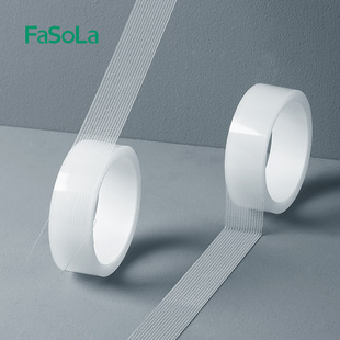 FaSoLa强力双面胶高粘度固定墙面不留痕透明加厚魔力两面胶家用布贴专用超强粘力