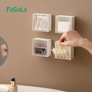 FaSoLa棉签收纳盒壁挂式 卫生间墙面免打孔翻盖牙线化妆棉棒棉签盒