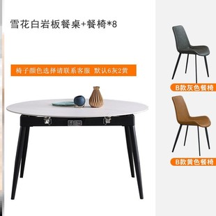 高档餐桌椅子组合家用小户型折磁现D可简约代变方圆桌带电叠炉奢