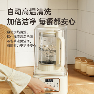 厨房电器厨技2023新款 家用全自动静音破壁机榨汁一体小型豆浆料理