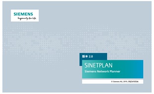 仿真PROFINET 操作手册 SINETPLAN_V2西门子PLC中文网络测试工具