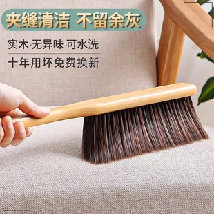 家用扫床刷卧室清洁刷床上木柄除尘小扫把软毛除尘刷沙发除毛刷子