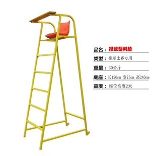 气排球排球专用网架手摇升降移动式 室内外标准排球网架气排球网柱