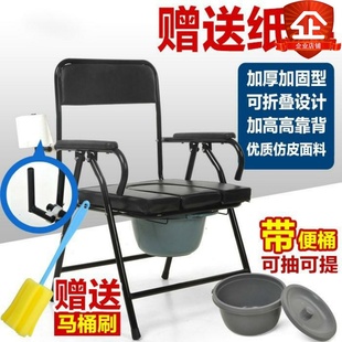 可折叠椅方便大便器如厕家用扶手抽拉马桶防滑便盆老人坐便椅带盆
