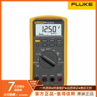 kit 福禄克汽车行业专用数字万用表FLUKE88v 精准 FLUKE88
