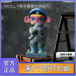 POPMART泡泡玛特MOLLY周年雕塑经典 回归系列手办盲盒摆件玩具礼物