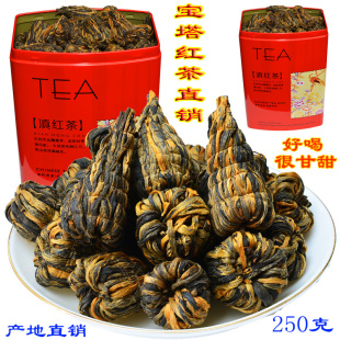 云南滇红宝塔红茶250克罐装 工夫源头产地景谷古树红沱茶产地直销