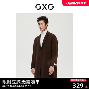 商场同款 沉静棕系列棕色简约长大衣 GXG男装 新品 2022年冬季