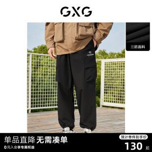 户外系列 新品 黑色三防面料梭织束脚休闲长裤 GXG男装 2022年秋季