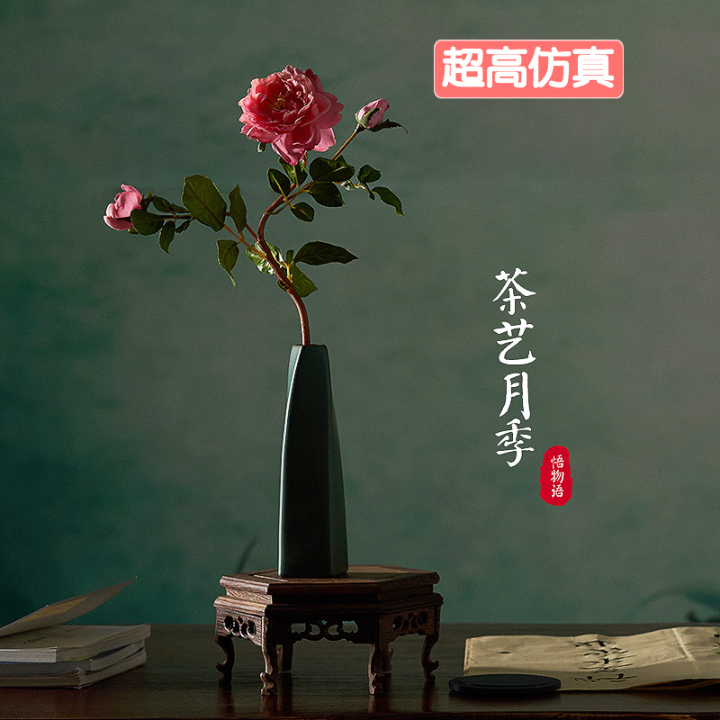 新中式 花艺玫瑰月季 高档艺术插花茶几书房假花装 饰摆件超高仿真