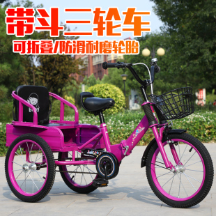 新品 儿童三轮车脚踏车带铁斗212岁双人座折叠自行车充气轮胎宝宝
