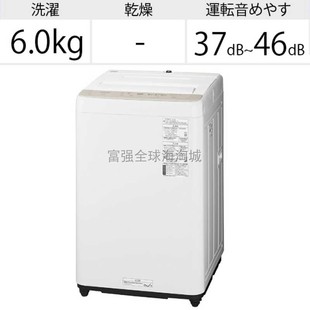 配件 F60B14 6KG 日本直邮松下全自动波轮洗衣机5