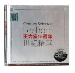 世纪精选 王力宏15周年 王力宏 多元 正版 化嘻哈曲风 2CD