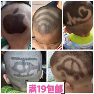男孩发艺一次性 剪发造型贴纸 儿童理发模板 中号第三版 宝宝发型