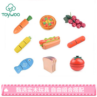 ToyWoo木制过家家水果蔬菜切切看切切乐仿真厨房儿童玩具黏贴单品